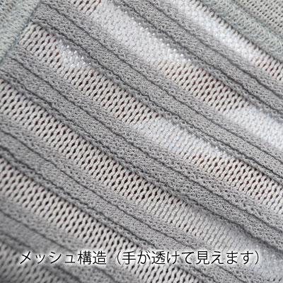 そよ風の小道敷パッドシーツ 日本製 高通気構造 敷きパッド シングル