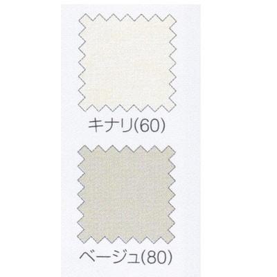 フランスベッド エッフェ スタンダード マットレスカバー セミシングル  SS 85×195cm francebed EFFE STANDARD | エッフェ | 01