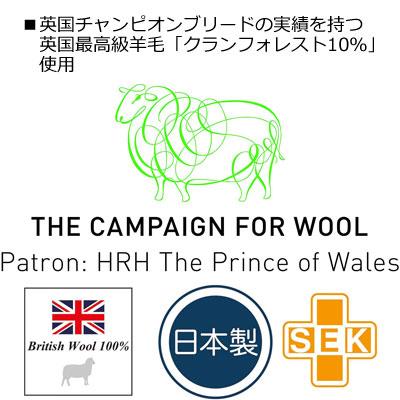 半額品 日本製 フランスベッド クランフォレスト羊毛ベッドパッド シングル 97 195cm 上質で快適 Artmedia Ba