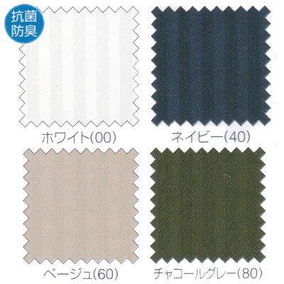 ラインアース フランスベッド ライン＆アースN 掛けふとんカバー