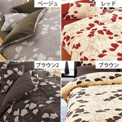 西川（nishikawa） 日本製 西川リビング 掛けふとんカバー ME03