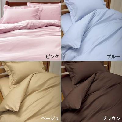西川（nishikawa） 日本製 西川リビング 24＋ トゥエンティーフォー
