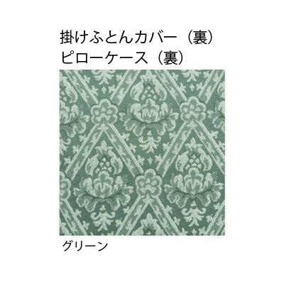 西川 日本製 西川産業 掛けふとんカバー サンダーソン シングル