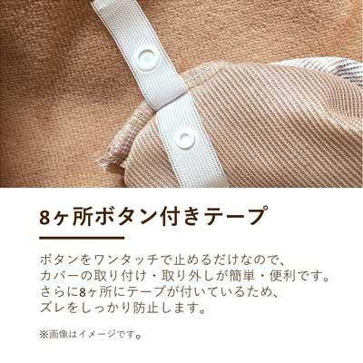 ロマンス小杉 掛け布団カバー フランネル あったか カバー シングル