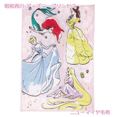 ニューマイヤ毛布 ディズニープリンセス シングル 140 0cm 昭和西川 ディズニー 06sni Princes Blanket S 快眠ふとん まくらの羽島 通販 Yahoo ショッピング