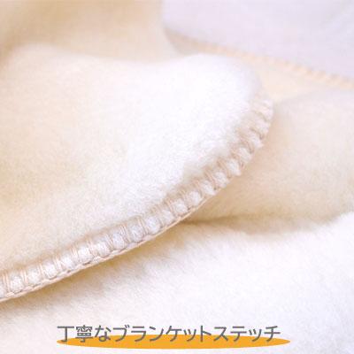 洗える メリノウール ひざ掛け 毛布 ロングパイルで柔らかな（毛羽部分） 70×100cm｜hashima-shinsou｜04