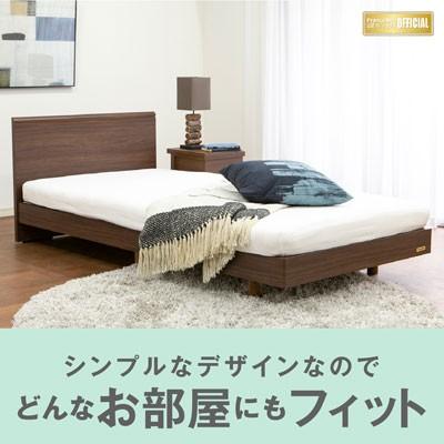 FranceBed シングル　すのこベッド1つ(別売りでもう一つ出品中)送料込み フランスベッド（FRANCEBED） 日本製 ベッドフレーム ワンパック梱包