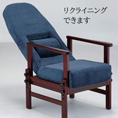 リハテック フランスベッド 背楽チェア 高座椅子 一人掛け Reha tech