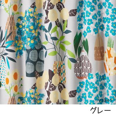 日本製 スミノエ DESIGN LIFE デザインライフ フラワーポット FLOWER POT CURTAIN カーテン 75mm芯地1.5倍ヒダ（1枚入り） 100×135cm V1344 V1345｜hashima-shinsou｜03