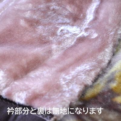 西川（nishikawa） 2枚合わせ毛布 シングル 花柄 140×200cm : 快眠