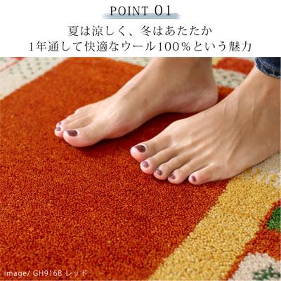 ハンドノット手織りギャッベ 約60×90cm 夏は涼しく 冬はあたたか 一年