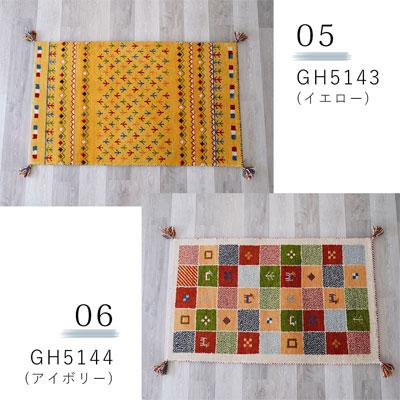 ハンドノット手織りギャッベ 約70×120cm 夏は涼しく 冬はあたたか 一年通して使える快適なウール100％ チェアマット玄関マット ラグ_8
