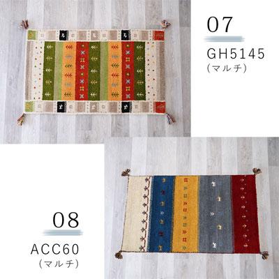 ハンドノット手織りギャッベ 約70×120cm 夏は涼しく 冬はあたたか 一年通して使える快適なウール100％ チェアマット玄関マット ラグ_9