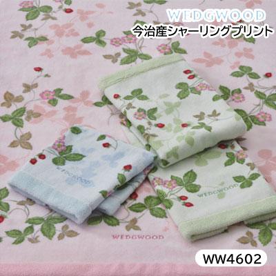 寝具 西川ウェッジウッドタオルケット今治シャーリングピンク