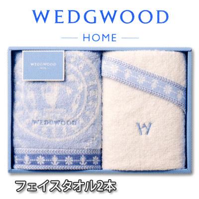 WEDGWOOD（ウェッジウッド） 西川産業 ジャスパー フェイスタオル 2枚