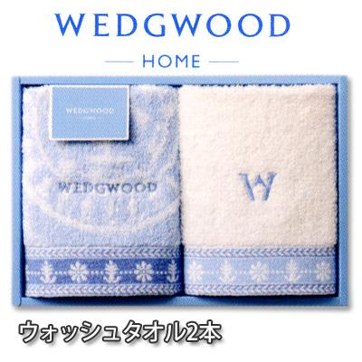 WEDGWOOD（ウェッジウッド） 西川産業 ジャスパー ウォッシュタオル 2