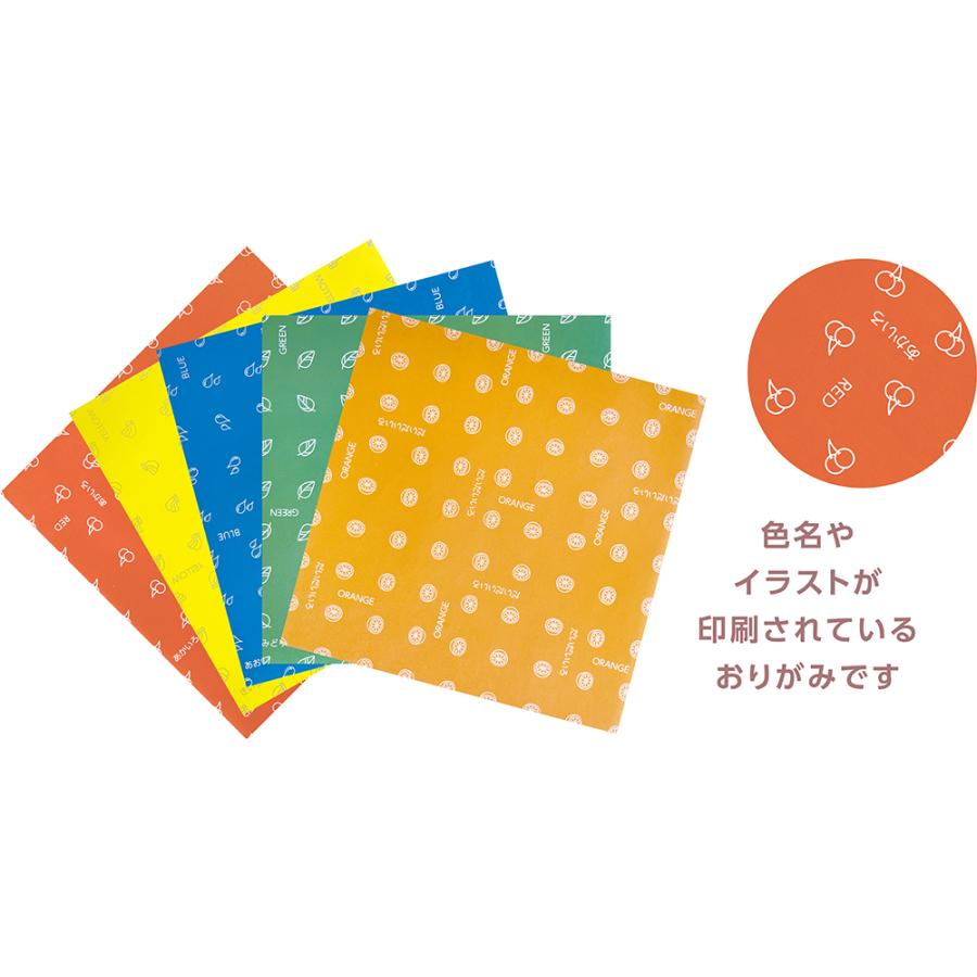 メディア・ユニバーサルデザインおりがみ【折り紙 手芸 景品