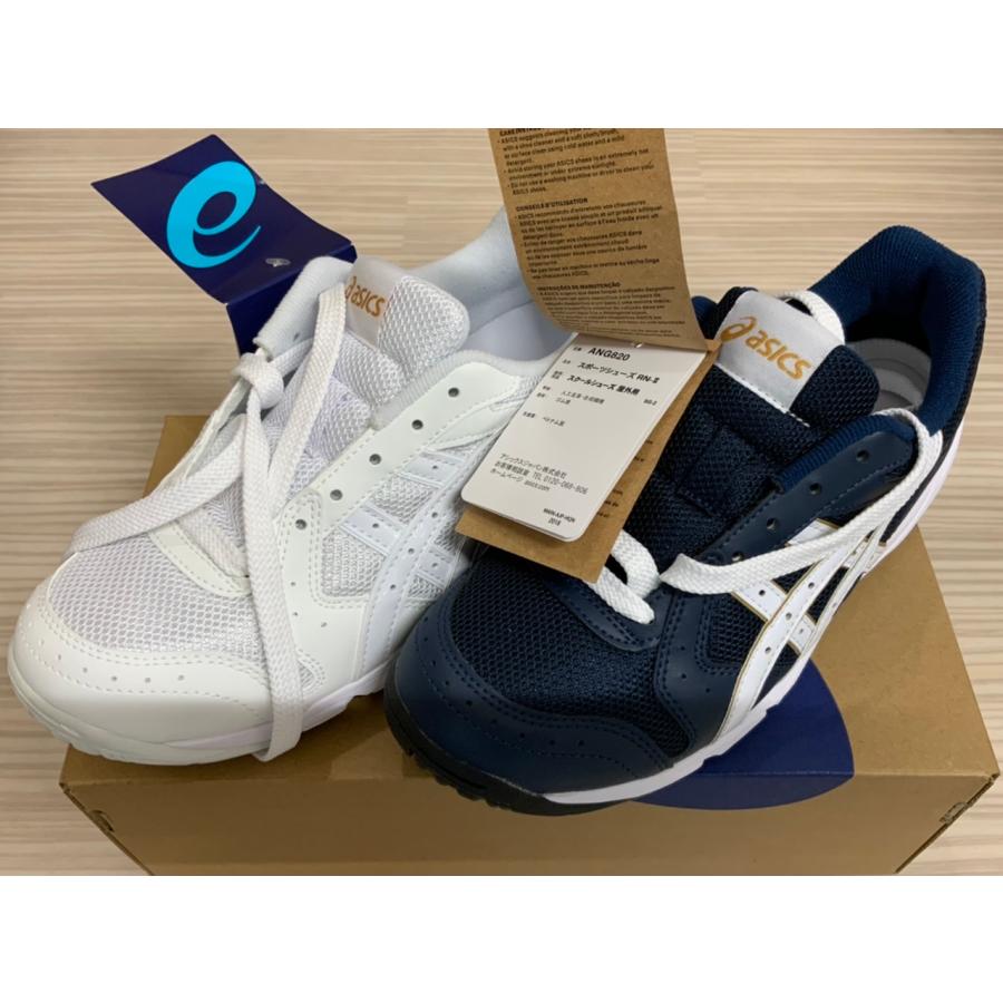 アシックス　靴 しずく アシックス スクスク｜ASICS SUKU2 キッズ 通販 ASICS SUKU2