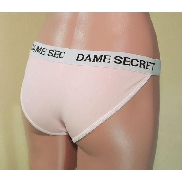 DAME SECRET スポーツ ショーツ ピンク S,M,Lサイズ ビキニ ジム