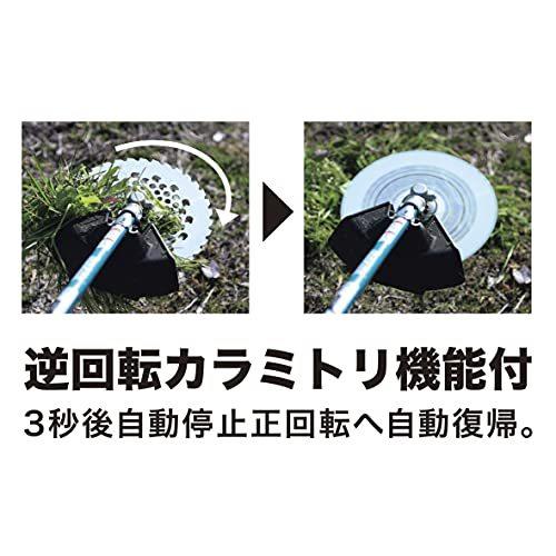 Hashimoto Webstoreマキタ(Makita) 充電式草刈機 40Vmax 4Ah バッテリ
