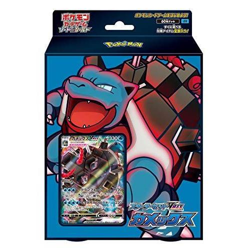 ポケモンカードゲーム ソード シールド スターターセットvmax カメックス S 2615 Hashimoto Webstore 通販 Yahoo ショッピング