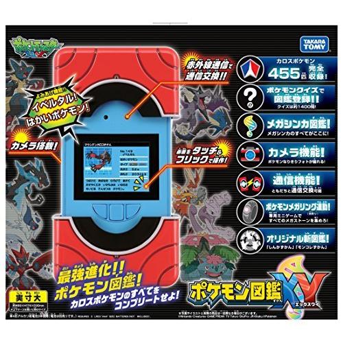 ポケモン図鑑xy ポケットモンスター その他おもちゃ 定休日以外毎日出荷中 Themtransit Com