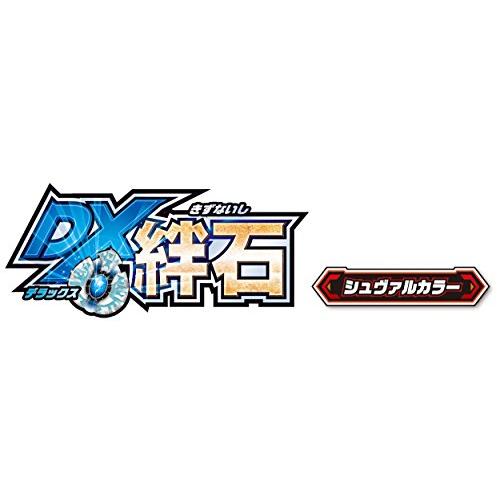 モンスターハンター ストーリーズ RIDE ON DX絆石(シュヴァルカラー)