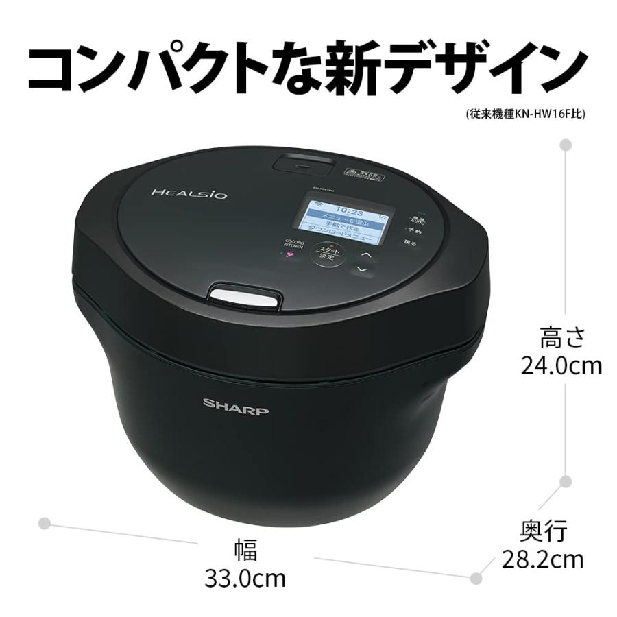 シャープ　ヘルシオ　ホットクック　2-4人用　1.6L　ブラック　スマホ連携　電気調理鍋　無水鍋　KN-HW16G-B