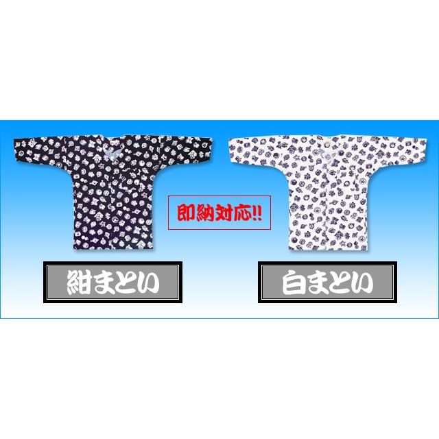 お祭り 衣装 お祭り衣装 祭り用品 子供用 黒色 6点セット 4〜5号