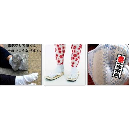遠州横須賀の白足袋】晒裏(3枚コハゼ)サイズ 15cm〜20cm : お祭り用品