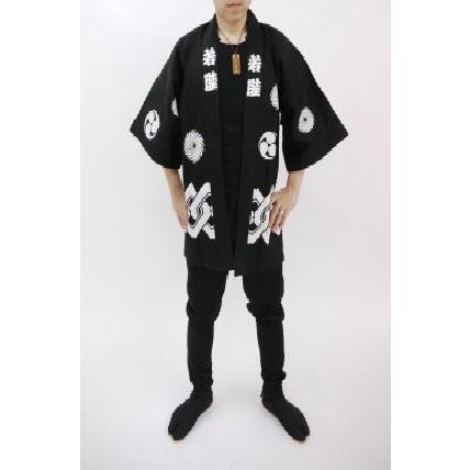 静岡鉄道 あだちや製 法被 手ぬぐい はっぴ 手拭いセット 法被 はっぴ手拭の通販-オリジナル/オーダーウェアのカメオカ