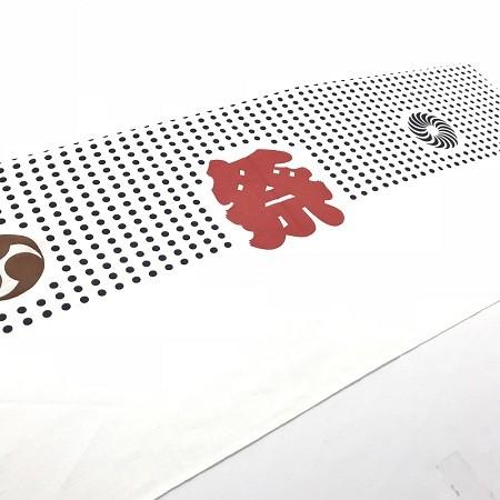 豆絞り [ 手拭 半豆 祭巴 奈染 綿100% サイズ約35cm×85cm ] (豆絞り
