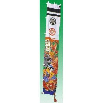 家紋入　武者幟　【庭園用フルセット】　金箔仕上げ・桃太郎　60ｃｍ×3.5ｍ