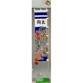 【鯉のぼり】武者幟セット　【ベランダ用】　虎軍奮闘　50ｃｍ×200ｃｍ