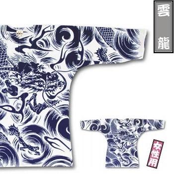 鯉口シャツ 江戸一 【手拭】雲龍 大人用鯉口シャツ(巾広) 女性用鯉口 