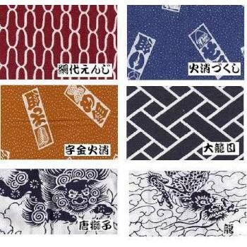かまわぬ 手ぬぐい 江戸一手拭 【プリント】網代えんじ 火消しづくし