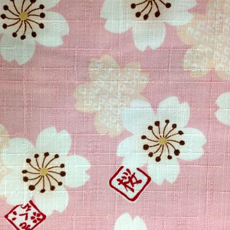 鯉口シャツ 子供用 【小粋】【さくら】7号(135〜145cm) : お祭り用品 