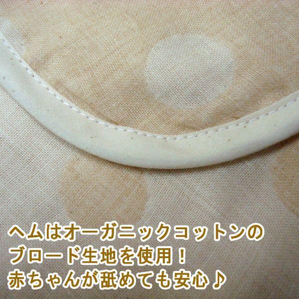 ガーゼケット オーガニック コットン ミニサイズ ベビー 6重ガーゼケット Hashkude 100 Hashkude 通販 Yahoo ショッピング