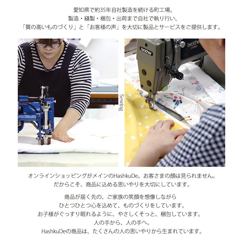 HashkuDe（ハッシュクード） コンパクトサイズ 6重 ガーゼケット 水玉