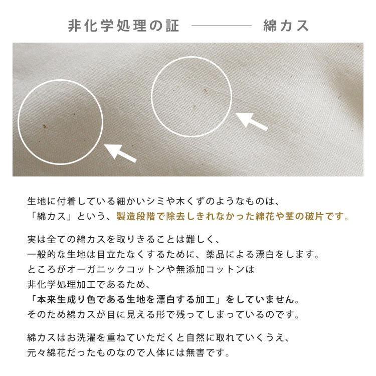 ベビー布団 セット 日本製 洗える オーガニック コットン ダブル ガーゼ 7点セット HashkuDeワッペン 出産祝い｜hashkude｜15