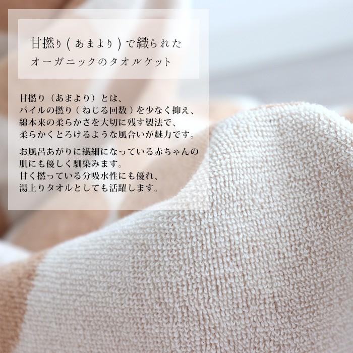 HashkuDe オーガニックコットン タオルケット アニマル柄 ベビー HashkuDe オーガニックコットン タオルケット アニマル柄 ベビー