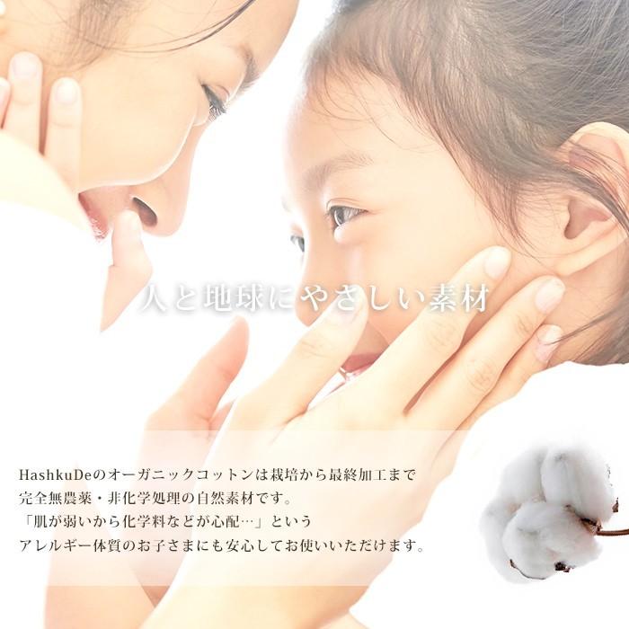 HashkuDe オーガニックコットン タオルケット アニマル柄 ベビー HashkuDe オーガニックコットン タオルケット アニマル柄 ベビー