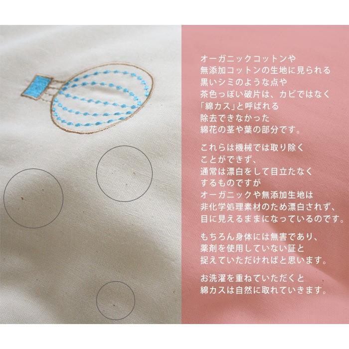 HashkuDe（ハッシュクード） オーガニックコットン タオルケット