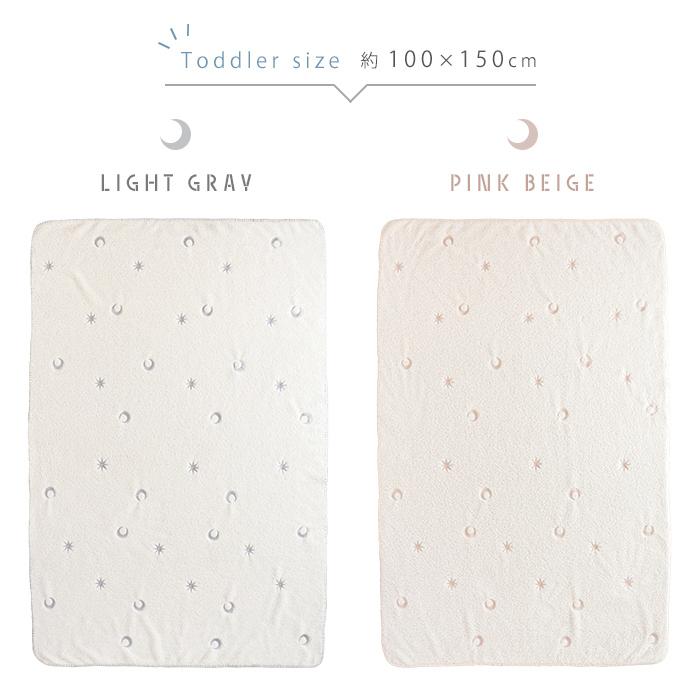 HashkuDe（ハッシュクード） マイクロファイバー ブランケット