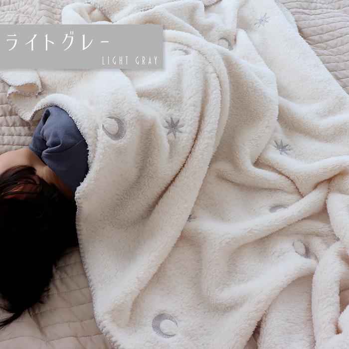 HashkuDe（ハッシュクード） マイクロファイバー ブランケット