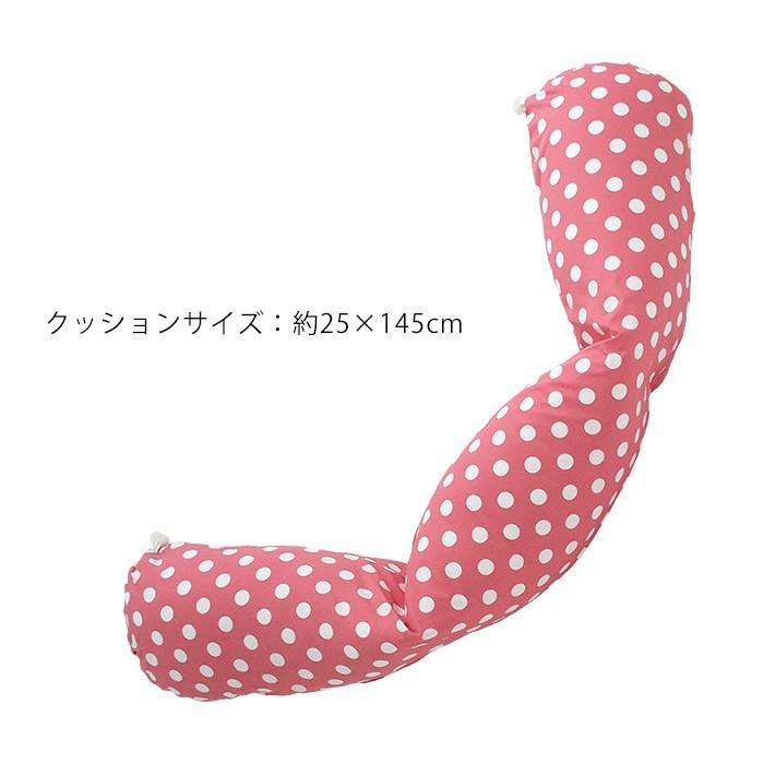 抱き枕 ロングクッション （全4柄）（Aタイプ） 日本製 洗える 抱き枕 授乳クッション｜hashkude｜11