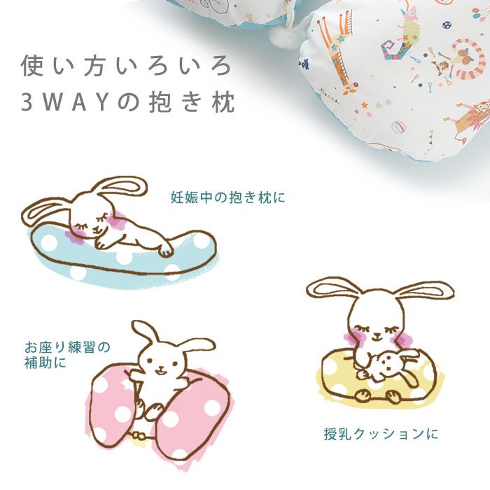 抱き枕 ロングクッション 星と月 (Aタイプ) ダブルガーゼ 日本 抱き枕 ロングクッション 星と月 (Aタイプ) ダブルガーゼ 日本