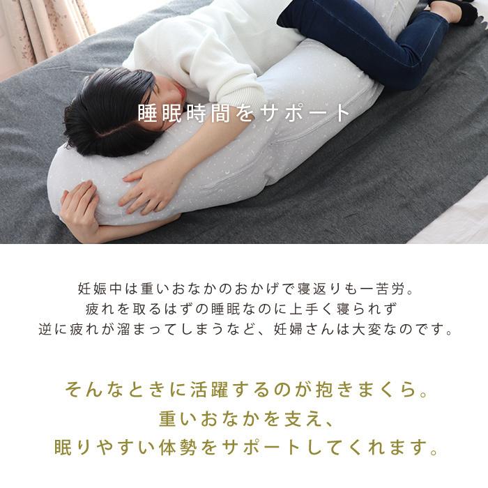 抱き枕 ロングクッション 星と月 （Aタイプ） ダブルガーゼ 日本製 洗える 抱き枕 授乳クッション｜hashkude｜13