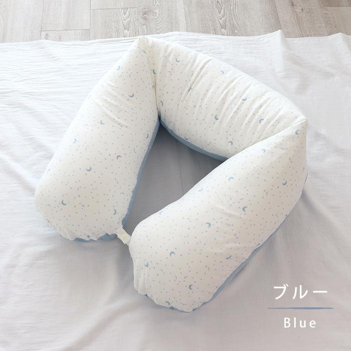 抱き枕 ロングクッション 星と月 （Aタイプ） ダブルガーゼ 日本製 洗える 抱き枕 授乳クッション｜hashkude｜09