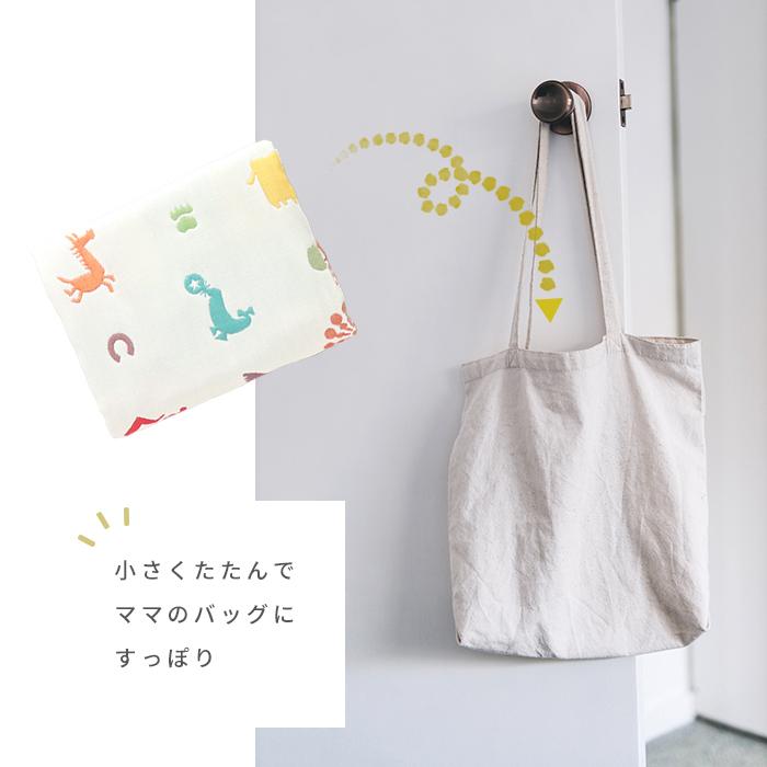 HashkuDe（ハッシュクード） お昼寝 コット カバー Zoo Sサイズ：102cm
